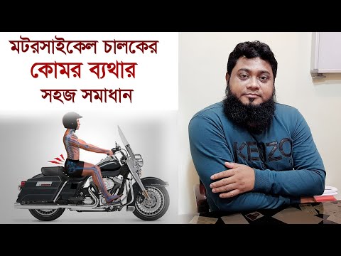 ভিডিও: এক্সারসাইজ বাইকে কার্ডিও ওয়ার্কআউট কিভাবে করবেন: 11 টি ধাপ