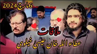 Choa Shaef 2024 Program AttaUllah Khan Esakhalv || Full Enjoy Vlog || First Time Meeting