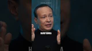 ⬆️жми по ссылке на полное видео! Беспредел в фин. полиции? #бизнес #налоги #ндс #новости #казанцев