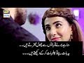 Watch Suna Hai Log Use Aankh Bhar Kay Dekhte Hain | BEST SCENE | Balaa Online In Hd