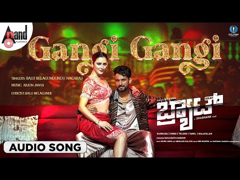 Gangi Gangi Audio Song| BRAT | Balu Belagundi |Indu Nagaraj| Darling Krishna | Arjun Janya |Shashank