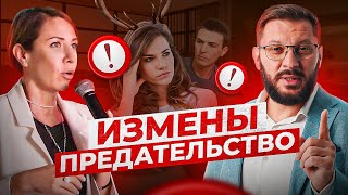 Шоу Марка Бартона - Измены и Предательство. Истории из жизни | BARTONYТЫЙ #4