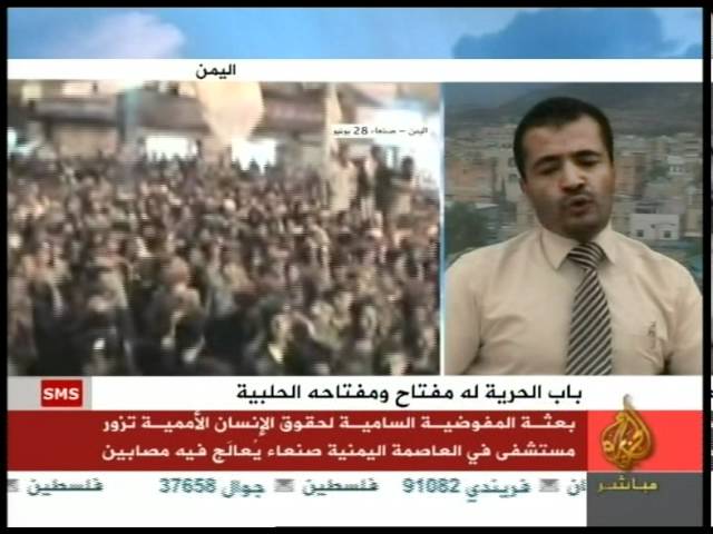 تطورات الوضع في اليمن