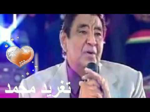 محمد وردى لو بالصد ابتينى تغريد محمد