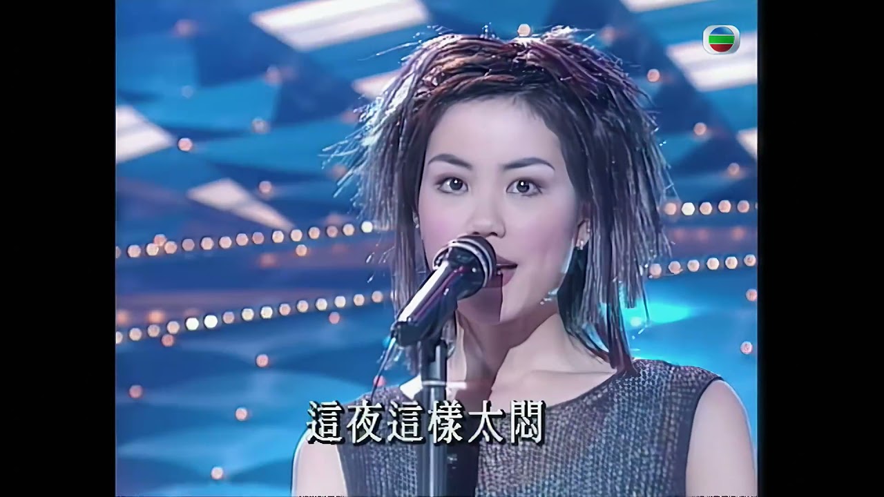 王菲 - 《天與地(粵) / 用心良苦(國)》(1995 Live)