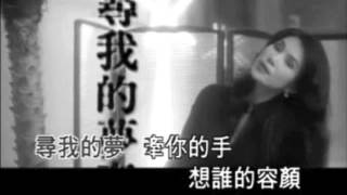 暧 昧... 黃鶯鶯 TRACY Huang