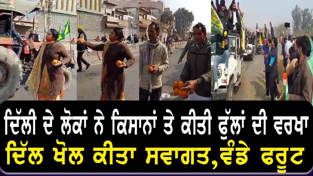 🔴Tractor Parade | Kisan Rally | Republic Day | Tractor March|Delhi Kisan| Pehredar Punjab TV |