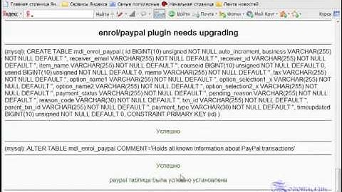 Локальная установка Moodle 2.x
