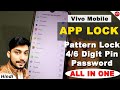 How to set APP LOCK in vivo | How to set app lock  vivo y91i | Vivo Mobile me app lock kaise lagaye