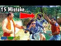 DIL DHAK DHAK KARE - 15 Mistake - OFFICIAL TRAILER | Arvind Akela,Tanushree,Priyanka Maharaj