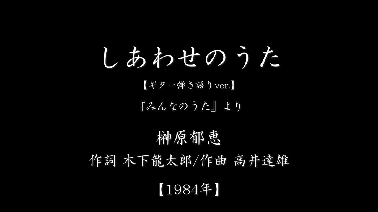  Song 8. アルプスのうた　みんなのうた　1971年 NHK みんなのうた 8月号 (発売日2013年07月18日) | 雑誌/定期購読の