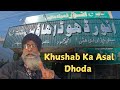 Fsd to Murree Adventure part 2  | Asli Anwer da Dhoda | Katy Ki Pahariyan | Unexpected Twists!