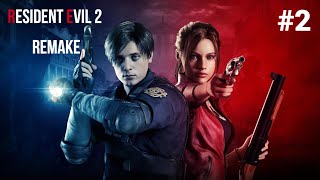 Отставить тряску! Впервые прохожу RESIDENT EVIL 2 #2