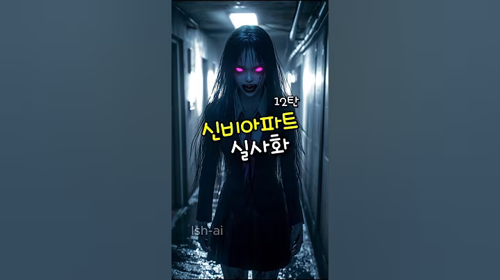 [lsh-ai] SinB Apartment's live-action drawing, part 12