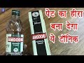 Best tonic for digestion in india  by ishan hindi