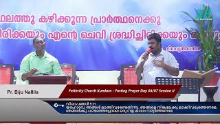 Faith City Church 7 Days Fasting Prayer Day 04 Session II