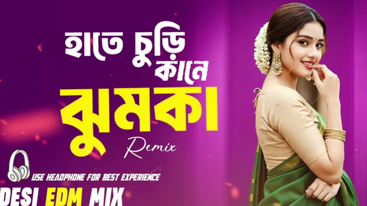 রোমান্টিক প্রেমের সেরা গান | Romantic Premer Sera Bangla Lo-Fi Jukebox 💞 Nonstop Bengali Love Songs