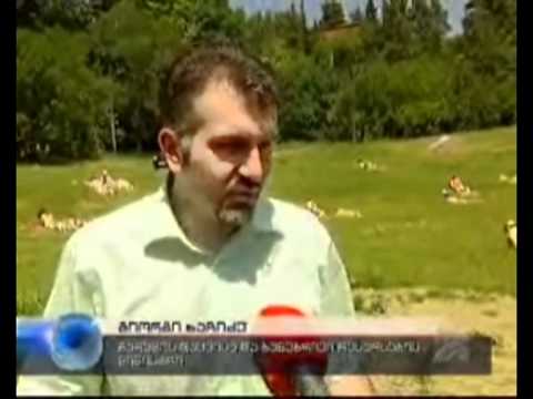 MOE. წყლის ხარისხის შემოწმება. 30.06.2009