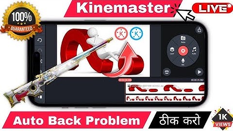 Kinemaster All problems Solutions/Kinemaster Auto Back Problem Solved/Fix Kinemaster Auto Back 2023
