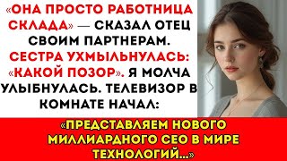 видео: Семья сказала «хватит притворяться успешной» — а потом вышло интервью по телевидению картинка: Семья сказала «хватит притворяться успешной» — а потом вышло интервью по телевидению