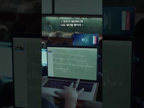 교실 뒷자리에서도 칠판을 또렷하게. #쇼츠