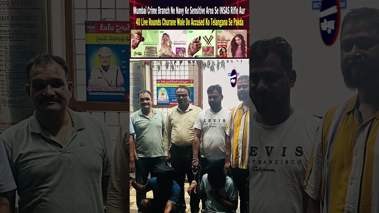 Mumbai Crime Branch Ne Navy Ke Sensitive Area Se INSAS Rifle Aur 40 Live Rounds Churane Wale Do