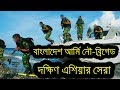    bangladesh army riverine brigade  trishark boats