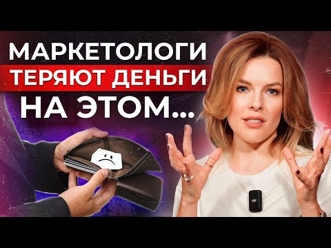 200к в МЕСЯЦ маркетологу – это РЕАЛЬНО?! / Главные услуги в маркетинге, которые увеличат ваш ДОХОД!