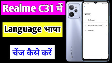 Realme c31 me language change kaise kare | how to change language Realme c31