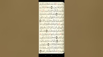 @ايات مباركة من سورة( الانفال) اخي الفاضل تفكر بها من الآية الكريمة (٨-١٦)