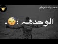 اسمي لوحدو بيرعبكو اغناني مصريه 2020 حمودي منبج ابو الجود mp3
