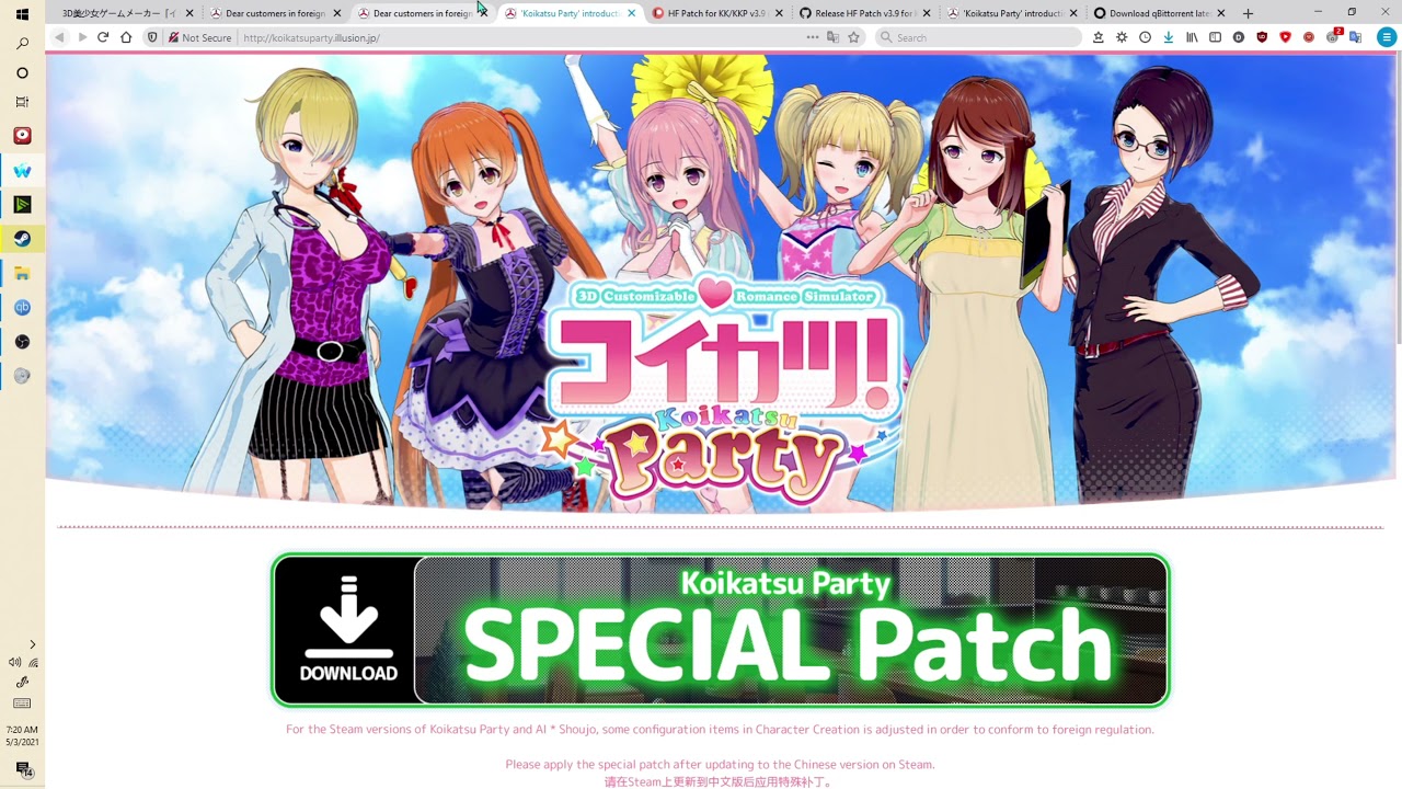 Koikatsu party download