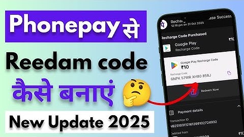 PhonePe Se Redeem Code Kaise Banaye | PhonePe Redeem Code 2025 | How To Make Redeem Code In PhonePe