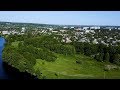 Богуслав з висоти пташиного польоту | Bohuslav from above | Bohuslav from drone