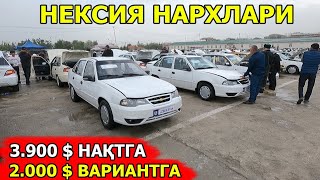 АРЗОН НЕКСИЯ НАРХЛАРИ САМАРКАНД МШОНА БОЗОРИ 05.05.2024