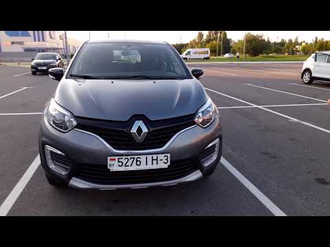 Renault Kaptur 1.6б на механике. Отзыв после года эксплуатвции.