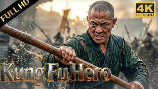 2026熱血功夫片！李連傑\u0026趙文卓重返江湖，熱血復仇！🔥#古装 #动作 #李连杰 #kungfu #免費電影