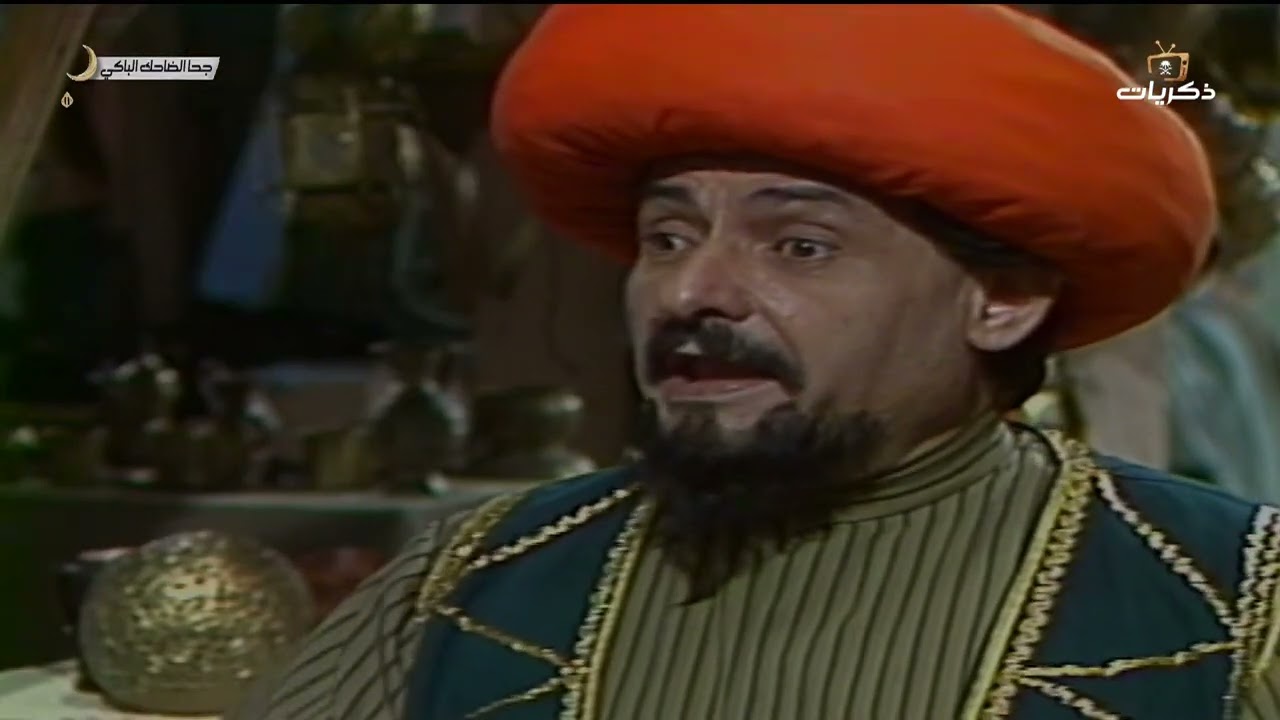 مسلسل جحا الضاحك الباكي الحلقة الثانية