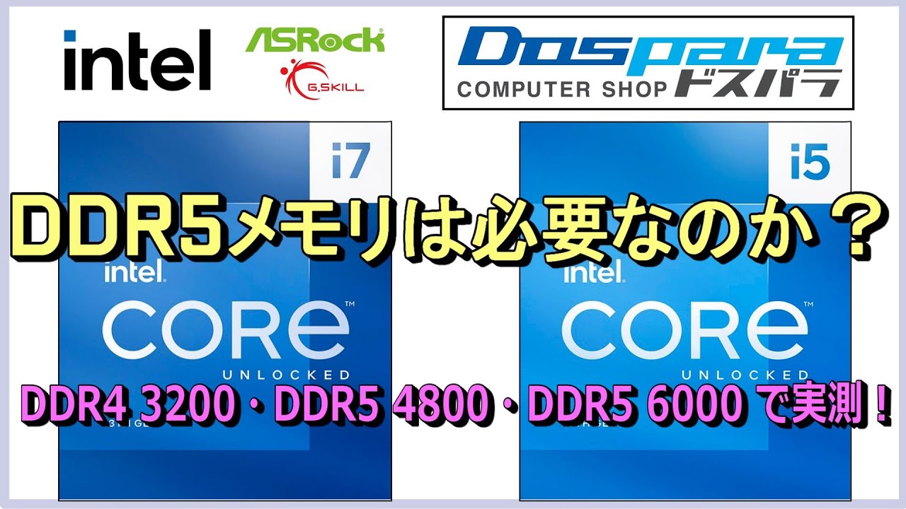 完全動作品 intel core i7 足っ 13700