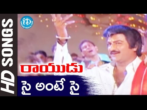 sayyante-sayyandi-video-song---rayudu-songs-||-mohan-babu,-rachana,-soundarya-||-koti