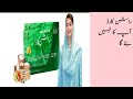 CM Punjab Rashan Card 2025 | #rashan_card #pser #faheem #youtube