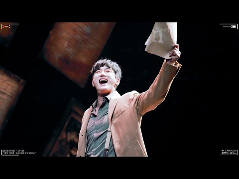 230719 뮤지컬 더 픽션 스페셜 커튼콜 ' 우린 사랑 받게 될거야 ' 유승현 Focus