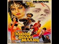 Khoon bhari maang HD hindi movie 1988 -Rekha, Kabir Bedi, Sonu Walia