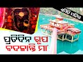 Know mystery behind Maa Dhari Devi Temple in Uttarakhand