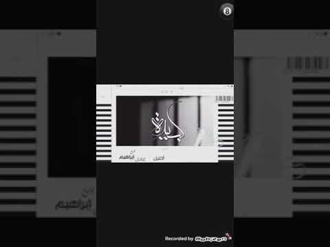 تنزيل اغنية كبيدة محمد الشحي Mp3