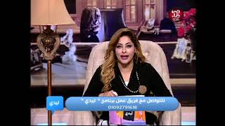 ليدي | أكثر علامات جمال المرأة التي يحبها الرجل