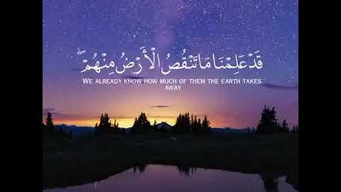 اجمل حالات واتس اب قران بصوت اسلام صبحي🎧💙 ق والقرآن المجيد📖حالات واتس اب دينية❣😴تلاوة مؤثرة