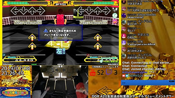 [DDR A20] エアタワ生放送 2019/07/08 (vs Gahou Lv.13-19 CardBan 10先 & RUSEさんゲスト回)
