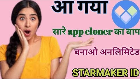 how to create unlimited starmaker id||app cloner for starmaker latest version|clone app|