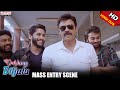 Dashing Diljala Scenes || Venkatesh Mass Entry Scene | Naga Chaitanya, Shruti Hassan